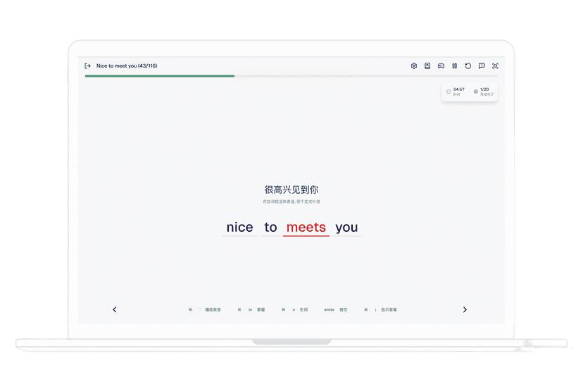 整句检测