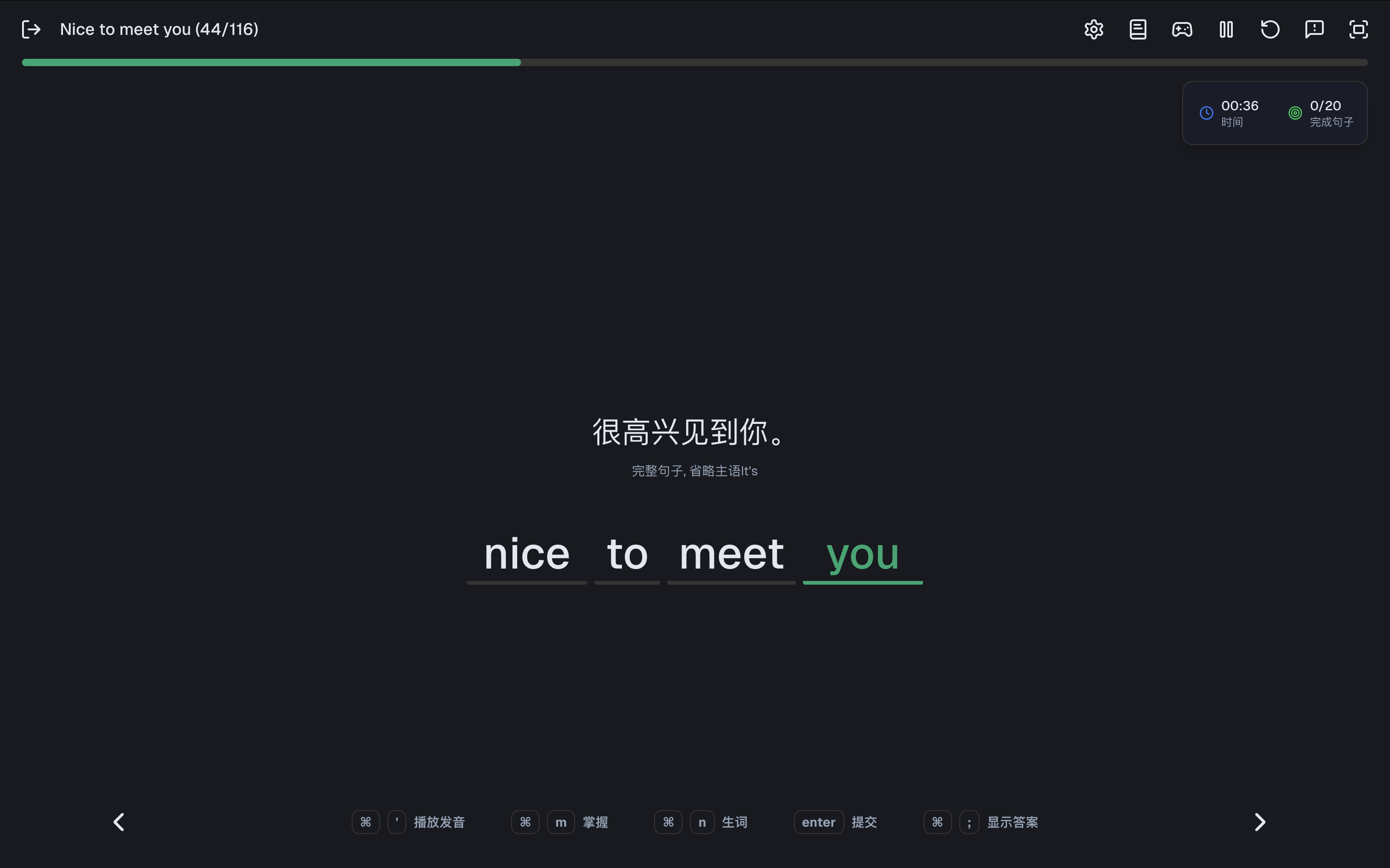 句会了 - 用句子学英语,nice to meet you 造句练习