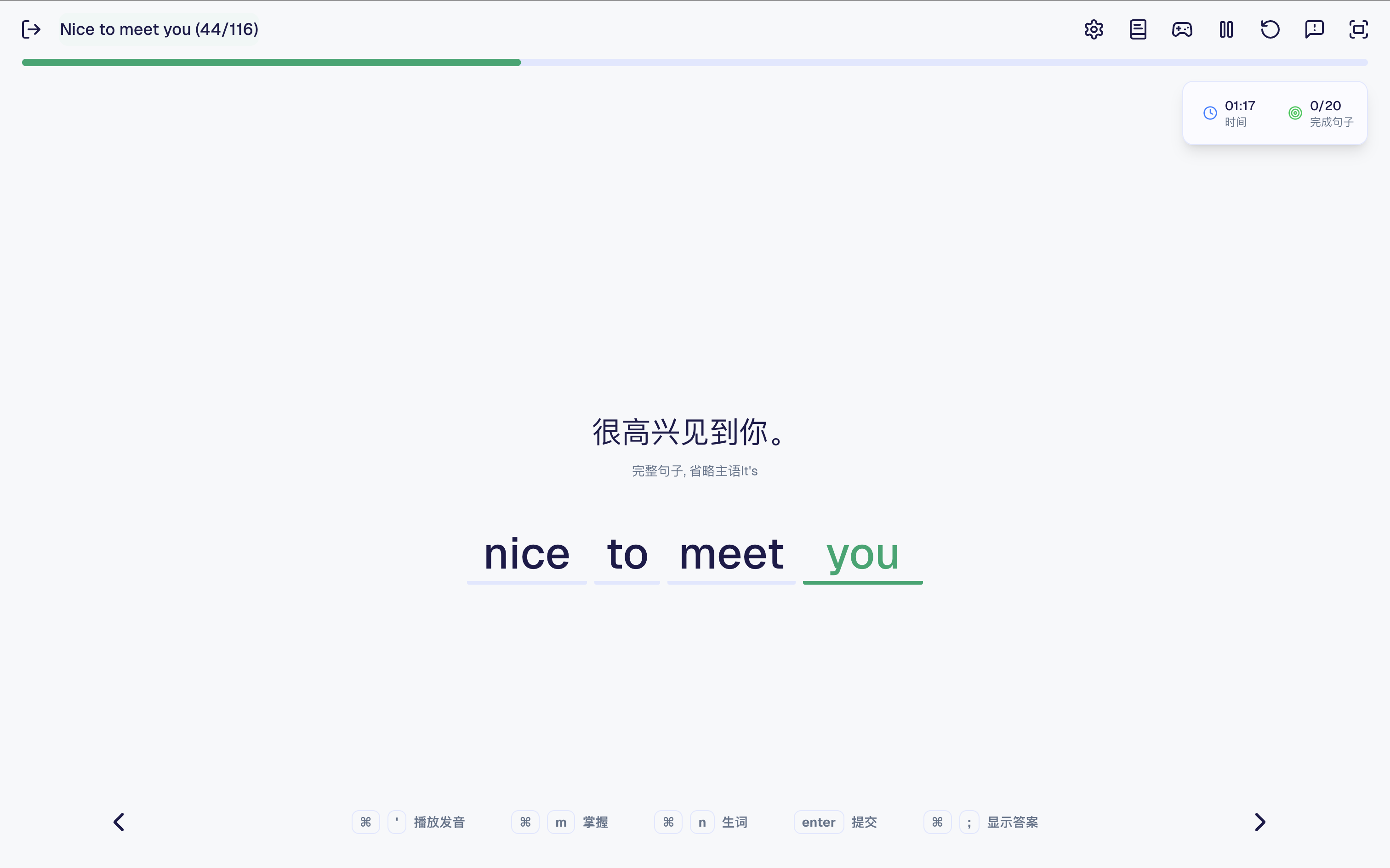句会了 - 用句子学英语,nice to meet you 造句练习
